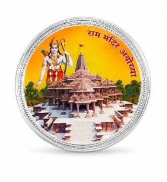 999 Pure Silver Yogi Adityanath Ayodhya Ram Mandir Coin 10 Gram by SRK Jewelry