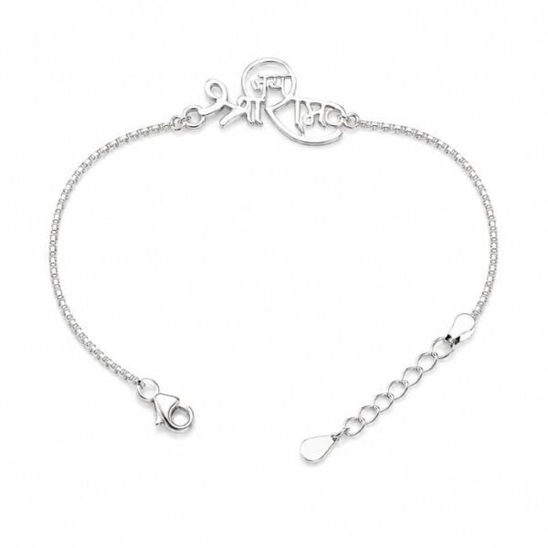 SILVER BRACELET RAKHI 1 925 Sterling Silver Jai Shri Ram Rakhi Bracelet.
