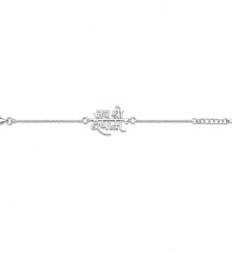 925 Sterling Silver Jai Shri Shyam Bracelet for Women & Men | Adjustable Spiritual Silver Bracelet | Religious Daily Wear Jewellery