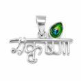 locket (7)