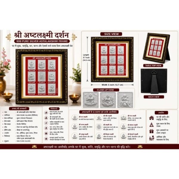 Silver Foil Ashtalakshmi Darshan Frame for Home Temple & Spiritual Silver Foil Ashtalakshmi Darshan Frame