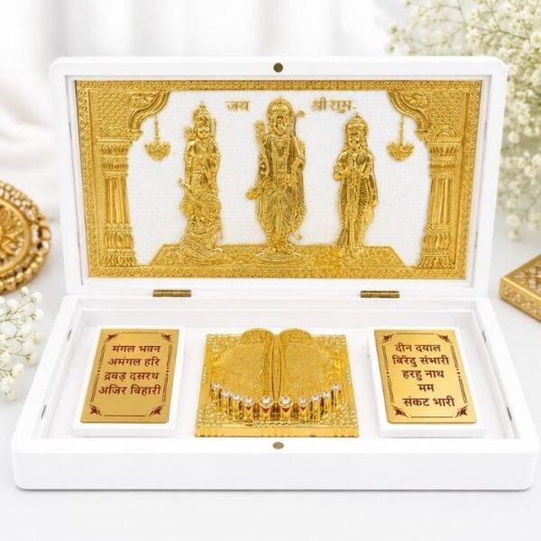 JAI SHREE RAM CHARAN (2) JAI SHREE RAM CHARAN (2)
