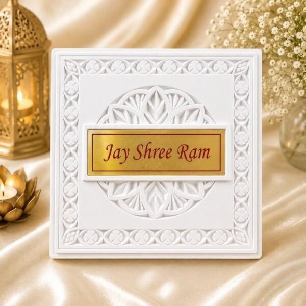 JAI SHREE RAM CHARAN FRAME (2) JAI SHREE RAM CHARAN FRAME (2)