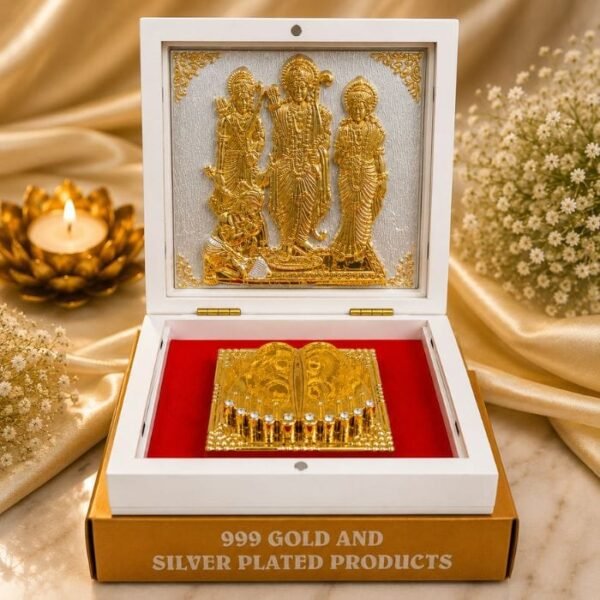 JAI SHREE RAM CHARAN FRAME (4) JAI SHREE RAM CHARAN FRAME (4)