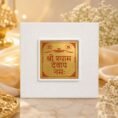 KHATUSHYAM JI CHARAN (1)