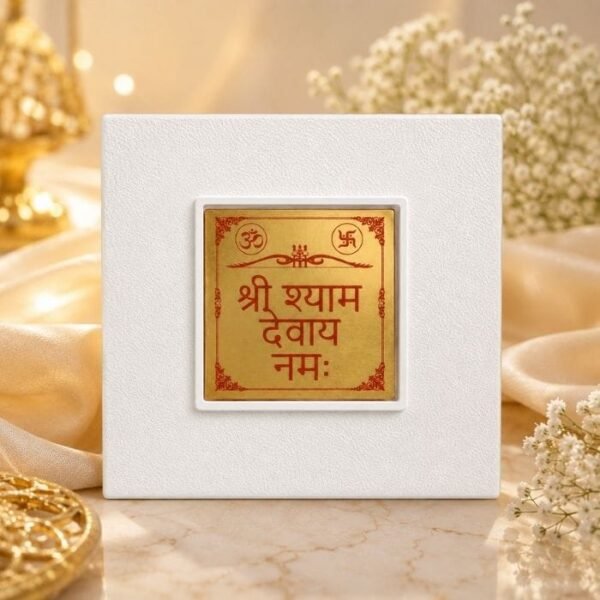KHATUSHYAM JI CHARAN (1) KHATUSHYAM JI CHARAN (1)
