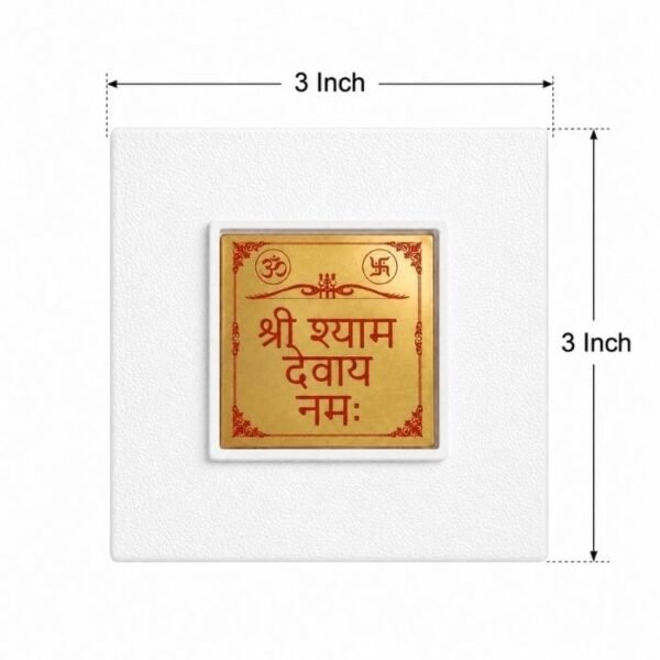 KHATUSHYAM JI CHARAN (5) KHATUSHYAM JI CHARAN (5)