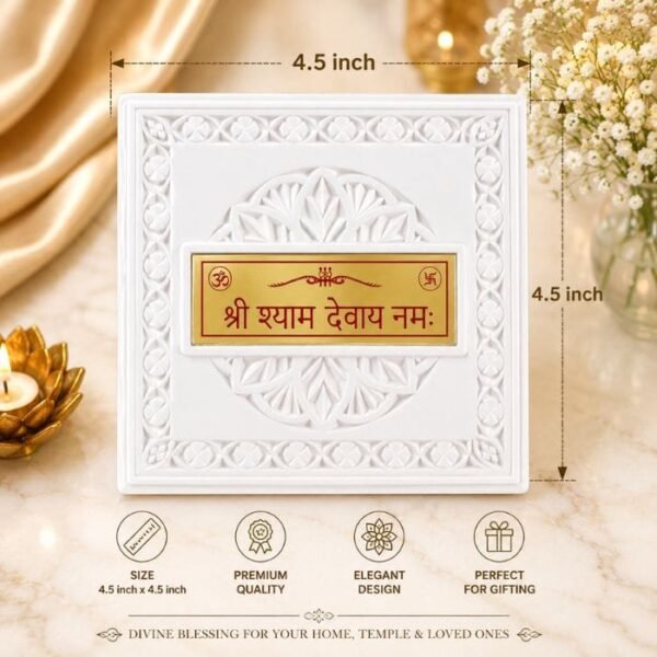 KHATUSHYAM JI CHARAN FRAME (1) KHATUSHYAM JI CHARAN FRAME (1)
