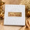KHATUSHYAM JI CHARAN FRAME (3)