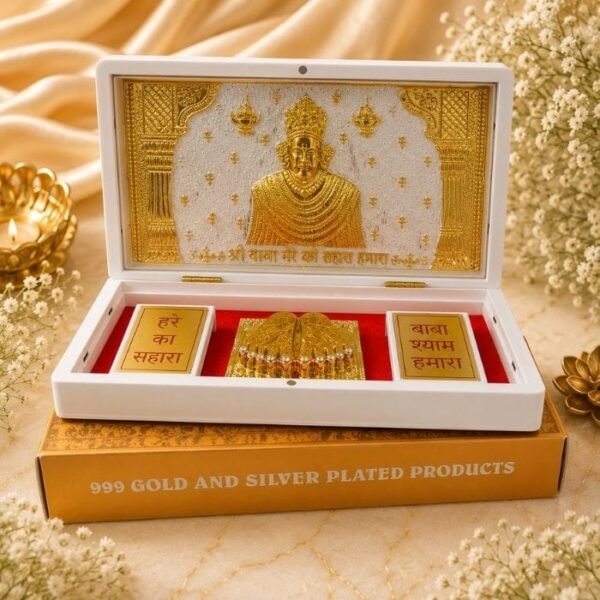 KHATUSHYAM JII CHARAN (4) KHATUSHYAM JII CHARAN (4)