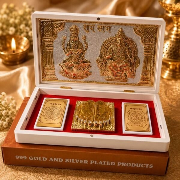 KUBER JI CHARAN (1) KUBER JI CHARAN (1)