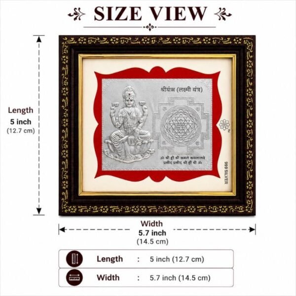 LAXMI YANTRA FRAME (4) LAXMI YANTRA FRAME (4)