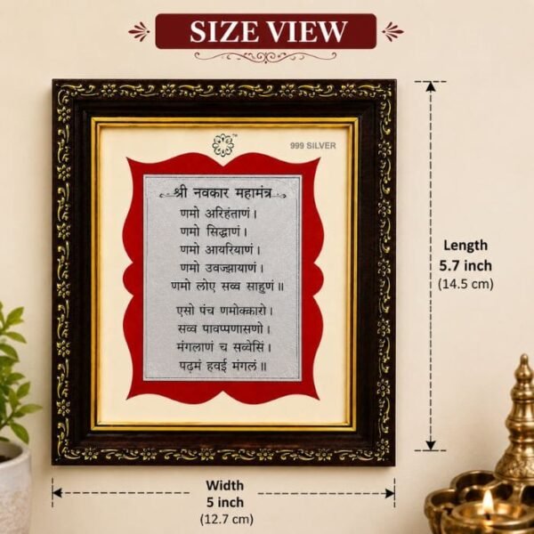 NAVKAR MANTRA FRAME (1) NAVKAR MANTRA FRAME (1)