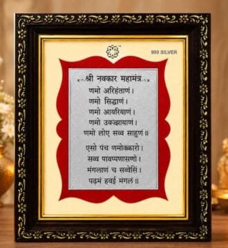 999 Silver Foil Shri Navkar Mahamantra Frame for Home Temple, Office, Meditation Room & Spiritual Wall Decor