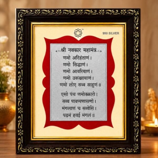 NAVKAR MANTRA FRAME (5) NAVKAR MANTRA FRAME (5)
