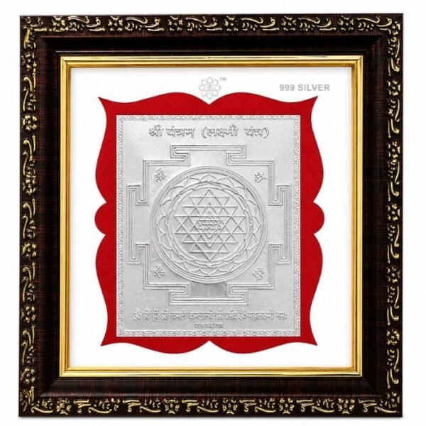 SHRI LAXMI YANTRA FRAME (1) SHRI LAXMI YANTRA FRAME (1)