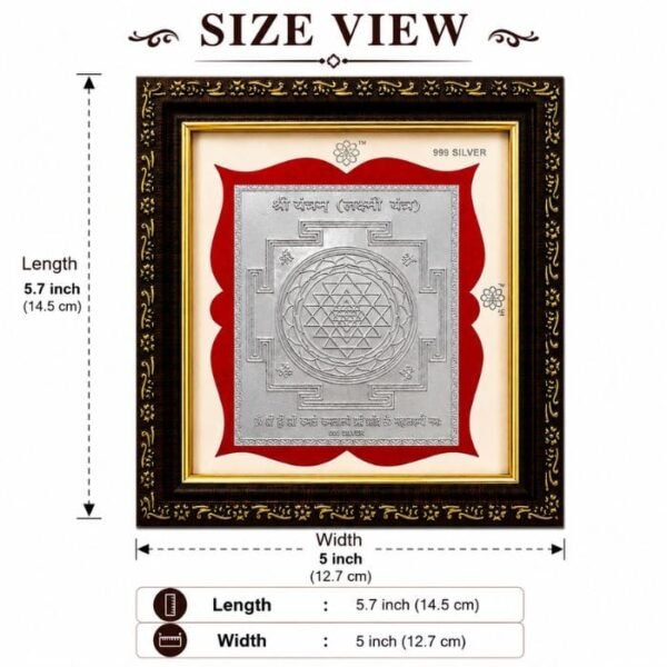 SHRI LAXMI YANTRA FRAME (5) SHRI LAXMI YANTRA FRAME (5)