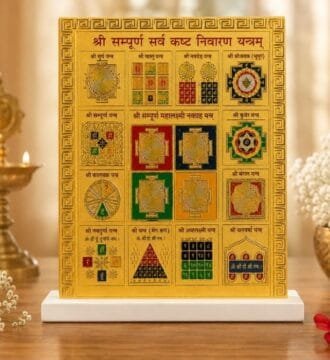 999 Gold Plated Sampurna Sarva Kasht Nivaran Yantra Frame 16 Divine Yantras for Wealth, Protection & Prosperity