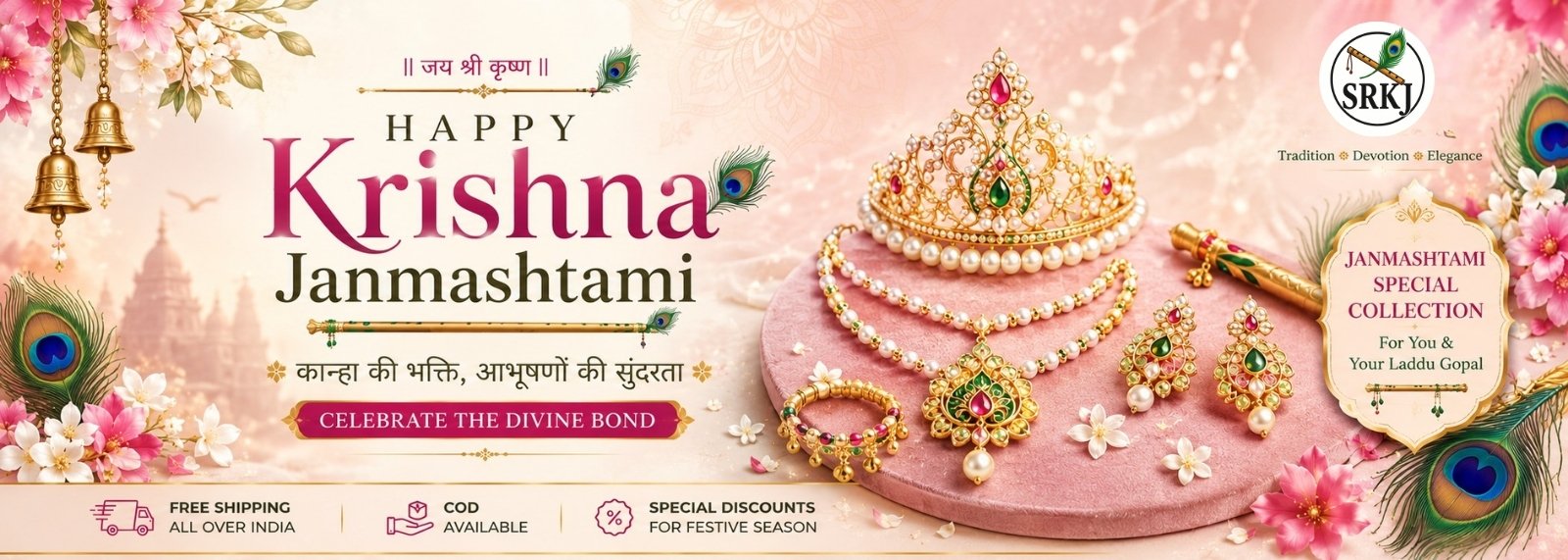 krishna janmashtmi (2)