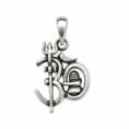 OM LOCKET (2)